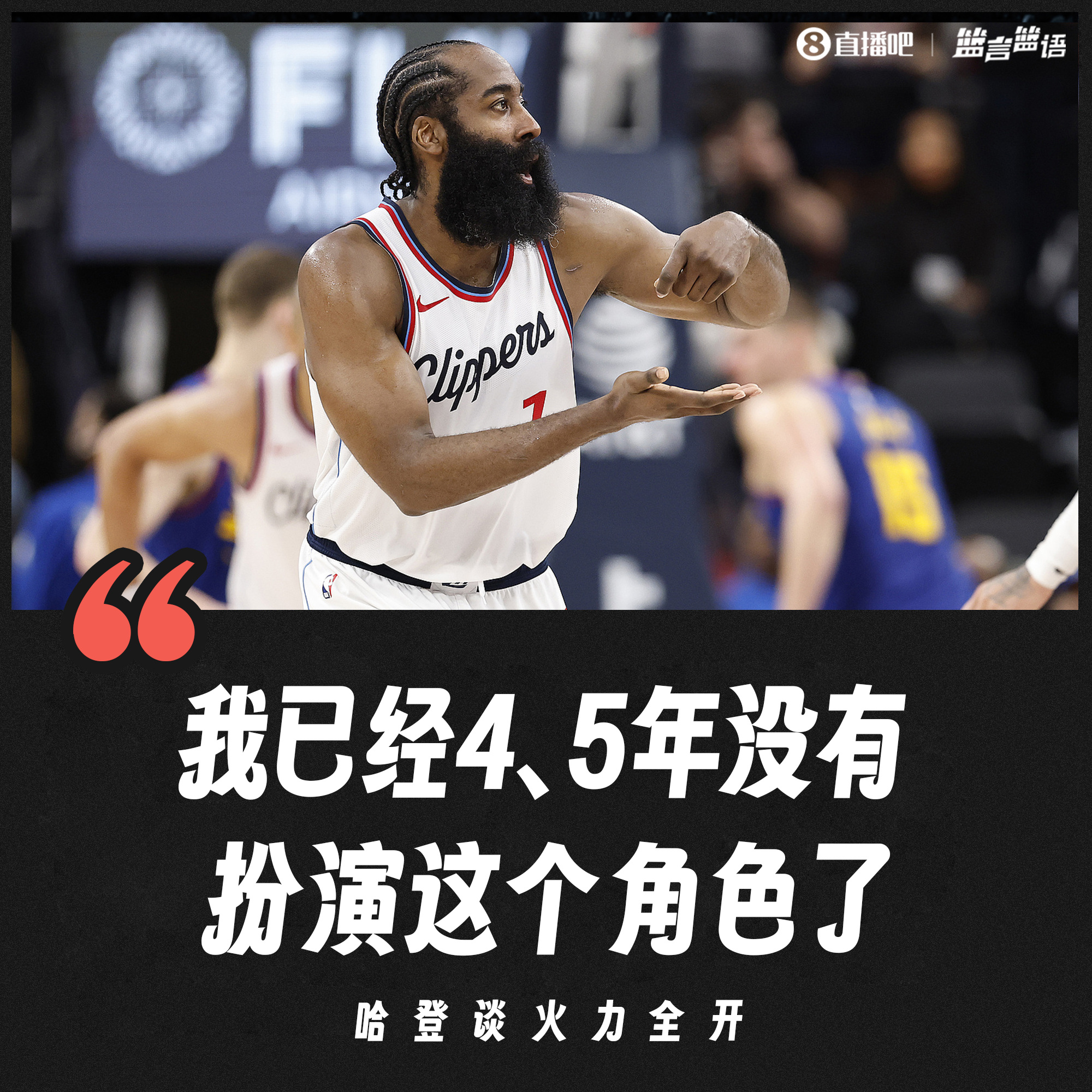 九游AG在线官网哈登在G2比赛中突破纪录，爆冷引发热议！的简单介绍