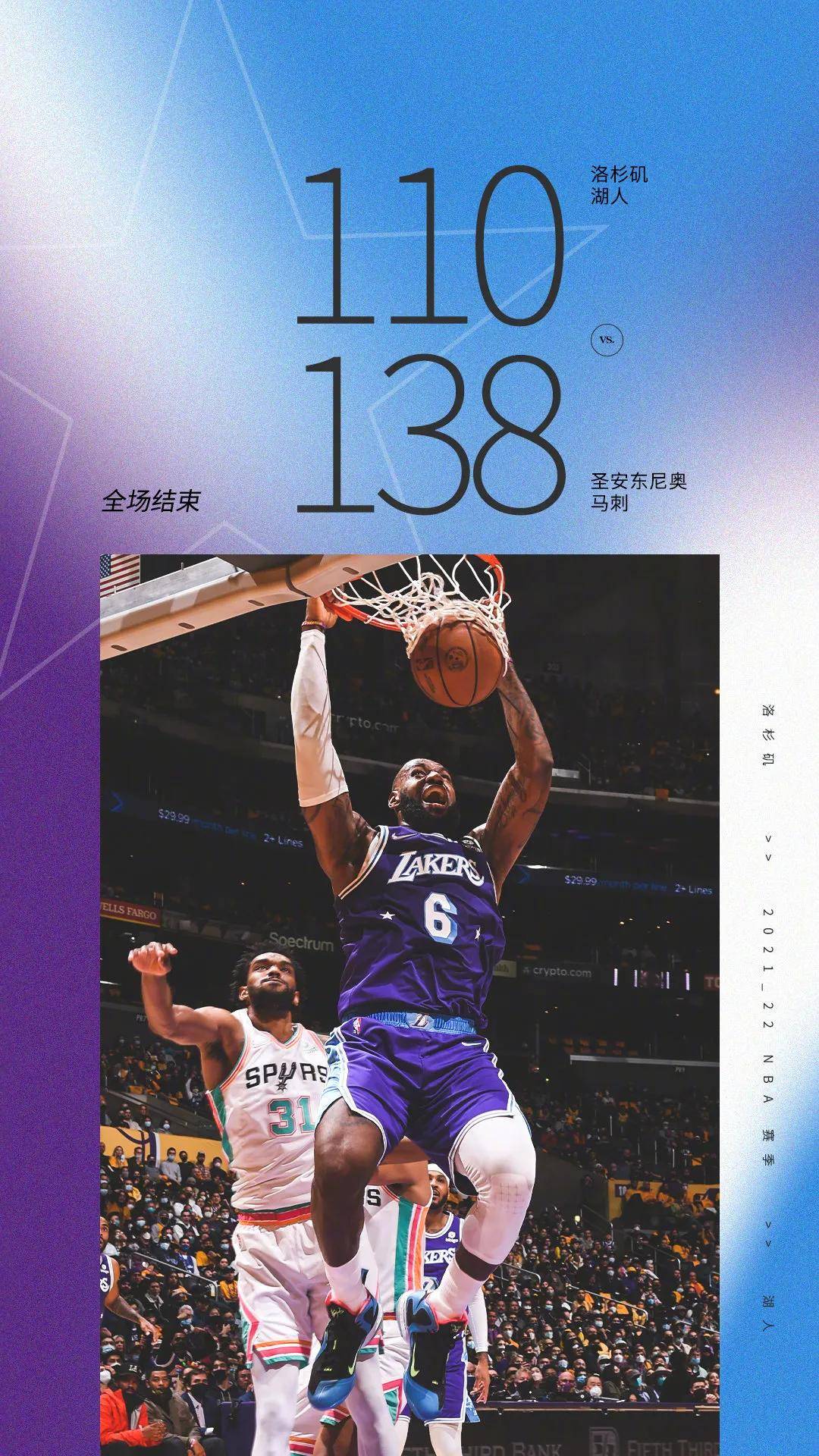 九游AG游戏Ming关键节点赛事规则更新，勇士带队取胜！