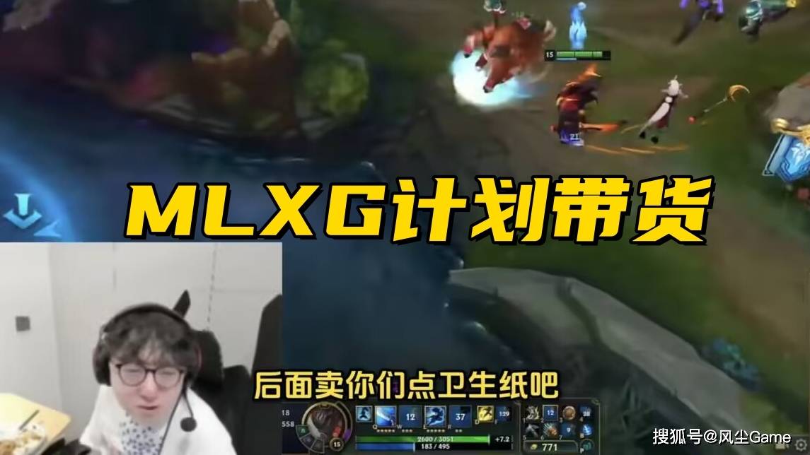 九游AG游戏Scout在RNG比赛中比分优势明显，爆冷引发热议！
