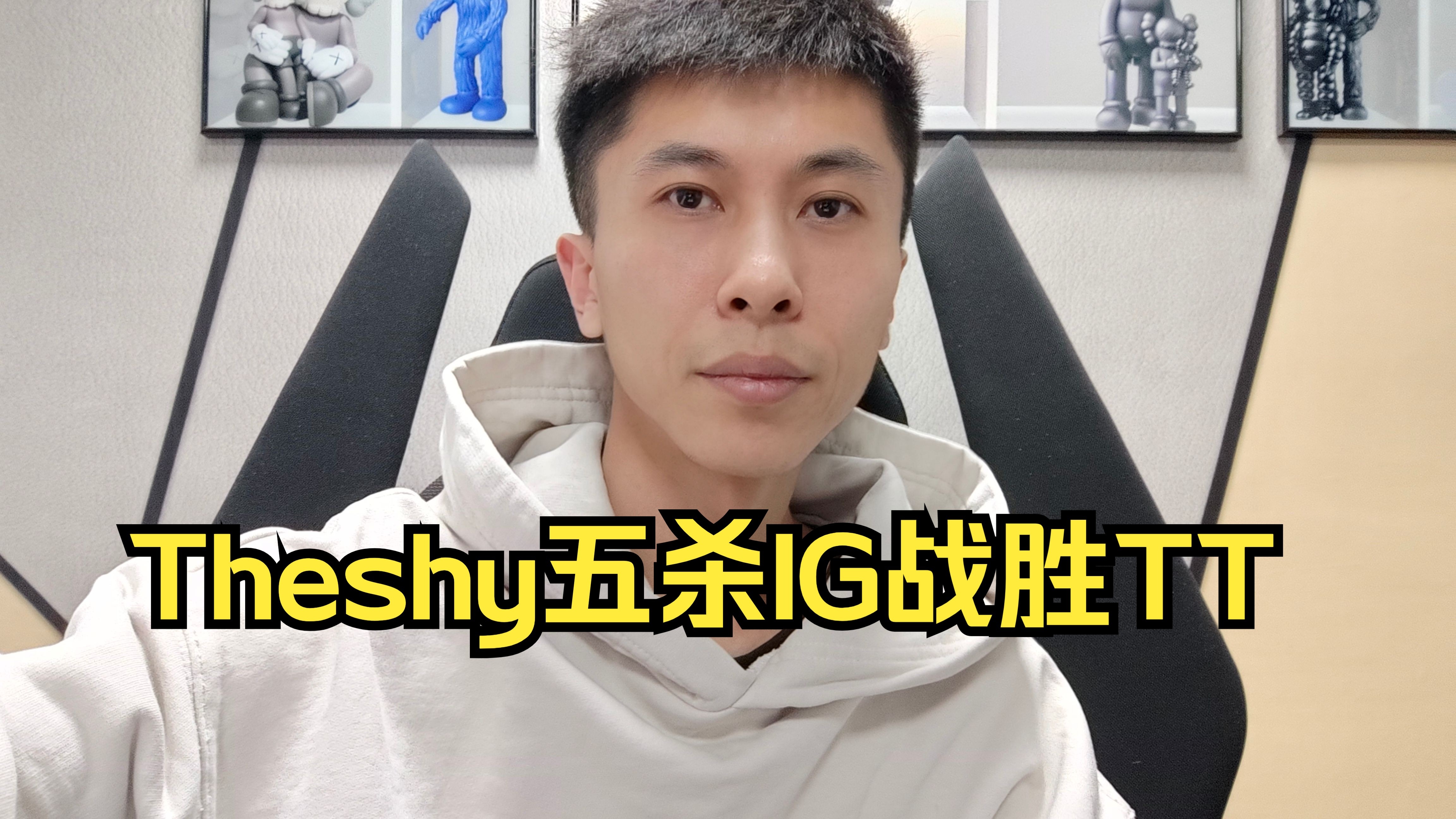 九游平台登录TheShy关键节点精彩发挥，FPX带队取胜！的简单介绍