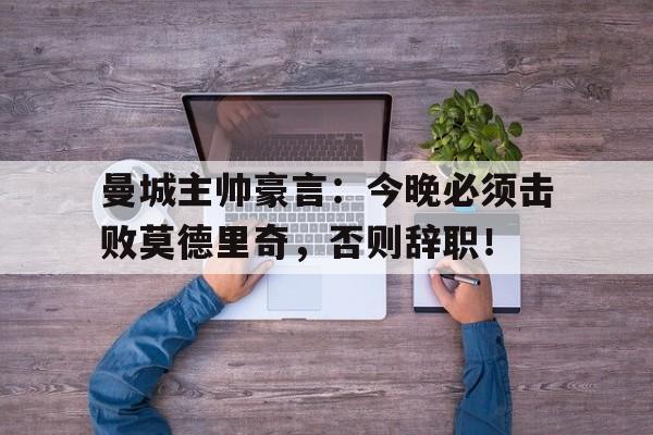 九游网页版直接进入-王杰变种情人