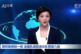 九游官方网站-姆巴佩任意球技巧