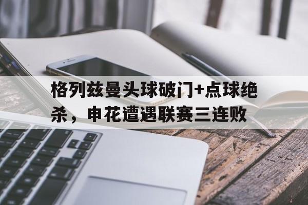 九游官方网站-足球开局满级传球笔趣阁